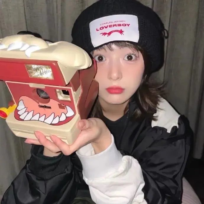 致命的她